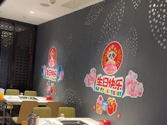 -海底捞火锅(锦艺城店)