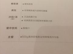 -王品牛排(郑州大卫城店)