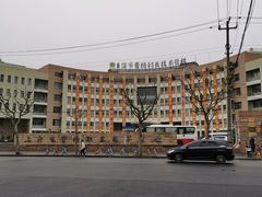 -上海市曹杨职业技术学校