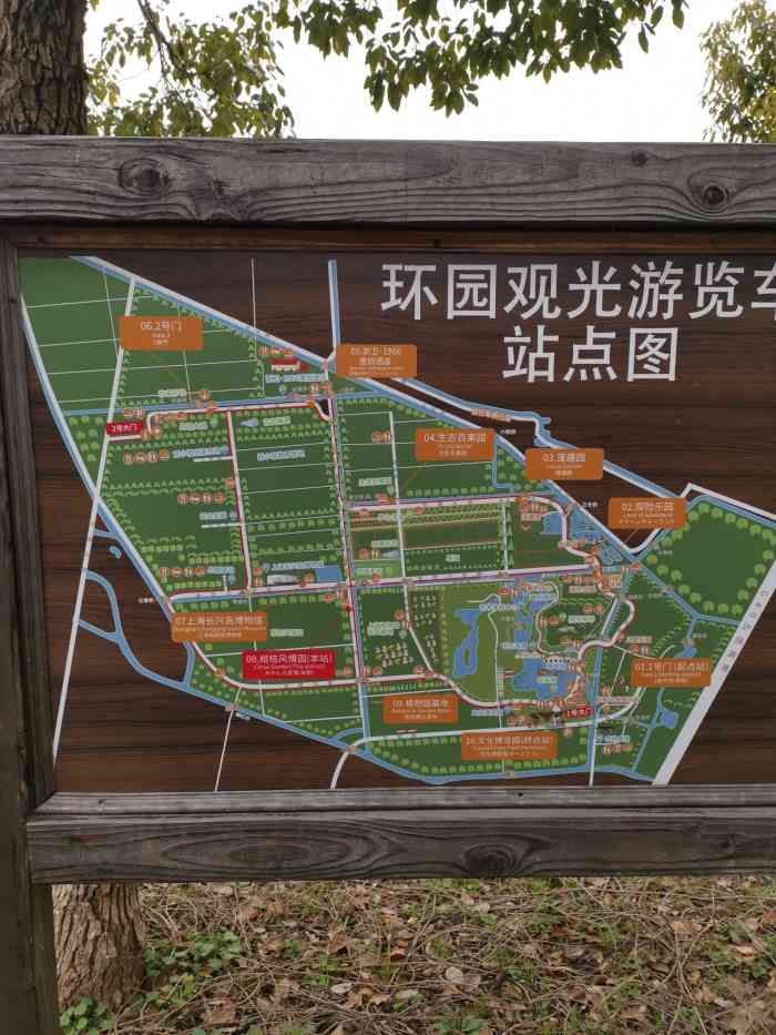 长兴岛郊野公园
