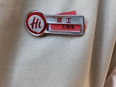 -海底捞火锅(吾悦国际广场店)