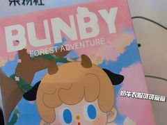 -九木杂物社(中心店)