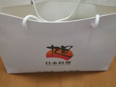 -割烹旭日本料理(龙湖狮山天街店)