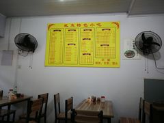 -阿信土煮大排档(太阳城店)