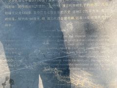 -北京国子监胡同