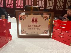 -正阳门饭庄·烤鸭·北京菜(万丰路七里庄店)