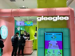 -gleeglee乐溢亦茶(合生汇店)