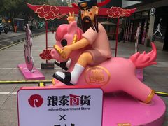 -杭州西湖银泰百货