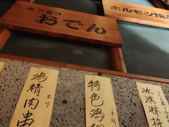-醉虎传(南锣鼓巷店)