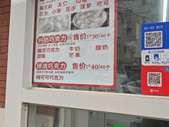 -冰冰酱老味刨冰绵绵冰(爱国道店)