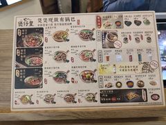 -煲仔皇腊味煲仔饭(经四万达店)