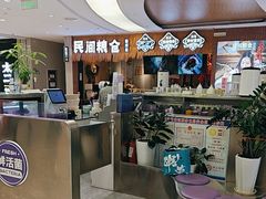 -一只酸奶牛(兰州中心店)