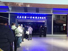 -吉林市博物馆