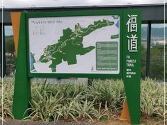 -福道