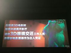 -博纳国际影城(合肥银泰中心店)