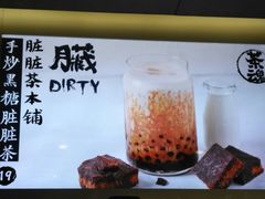 -LELECHA乐乐茶(美罗城店)