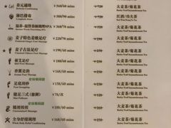 -麦子MaiMassage(打浦桥店)
