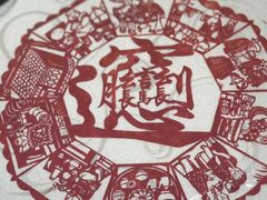 -汉唐宴长安食府