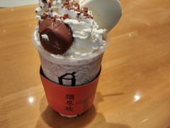 -须尽欢·冰淇淋&中国茶(翔殷路店)