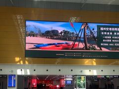 -福州长乐国际机场
