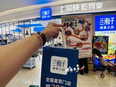 -天虹购物中心(石路店)