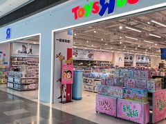 -TOYSRUS玩具反斗城(武汉荟聚中心店)