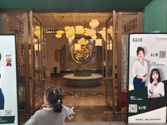 -臻品足道(后湖店)