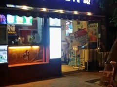 门面-沪上阿姨鲜果茶(华新大街店)
