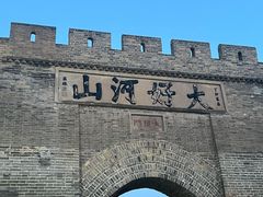 -大境门景区
