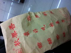 栗子呗-秋栗香(地安门店)
