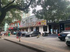 -爆肚于(赵公口桥店)