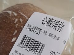-七叔是岛民(大学城gogo新天地店)