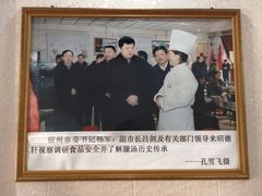 -昭德轩
