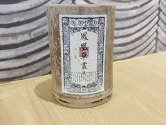 -一杯潮茶(西街店)