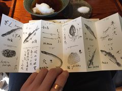菜单-みかわ是山居