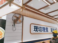 -粉小主·贵州酸汤牛肉粉(南京仙林金鹰店)