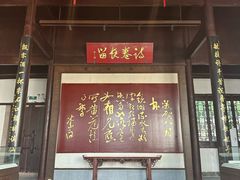 -采石矶景区