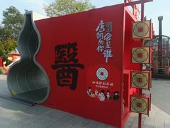 -大唐不夜城