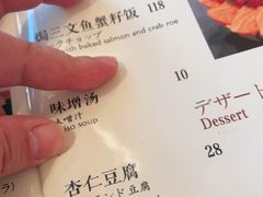 -活鳗饭·鹅肝范儿(高碑店店)