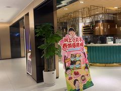 -海底捞火锅(吴中路店)