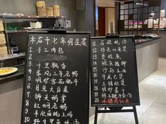 -东宴(温岭店)
