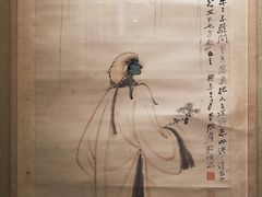-北京鲁迅博物馆(北京新文化运动纪念馆鲁博馆区)