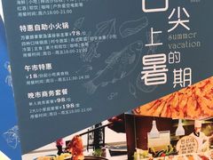 -成都蒲江花样年福朋喜来登度假酒店·宜客乐西餐厅