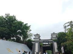 -习家池