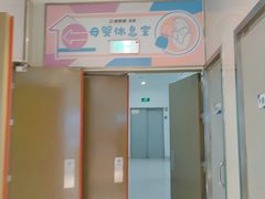 -成都银泰城