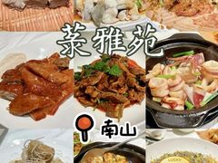 -菉雅苑·湛江菜(前海卓越INTOWN店)