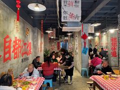 -老方桌烂蹄花川菜馆(九龙坡店)
