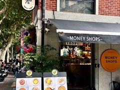 -Money Shops(愚园路店)