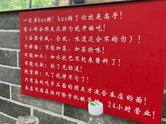 -手擀菠菜面(西康路店)