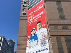 -上海置地广场(南京东路店)